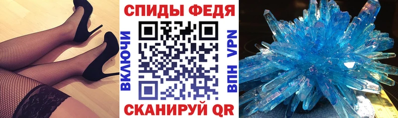 Амфетамин 97%  Верхняя Тура 