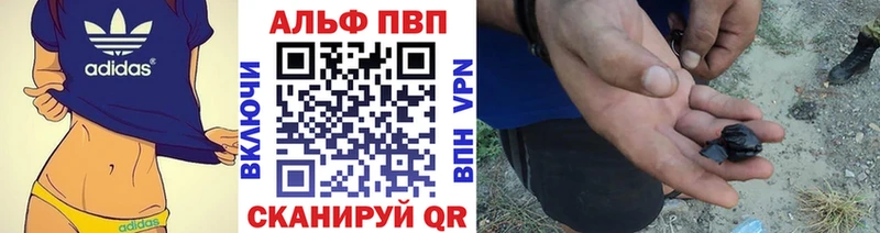 Alpha-PVP VHQ  Верхняя Тура 
