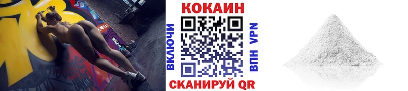 Кокаин Эквадор  Верхняя Тура 