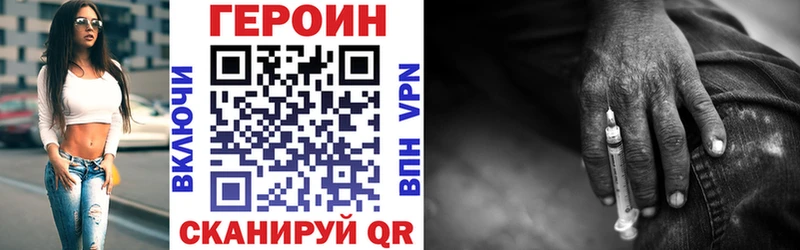 ГЕРОИН хмурый  ОМГ ОМГ tor  Верхняя Тура  как найти наркотики 