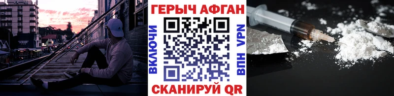 Героин афганец Верхняя Тура
