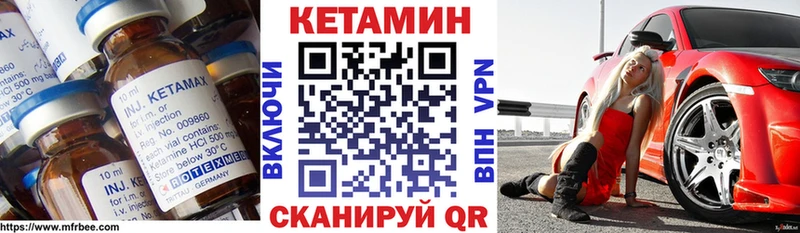 КЕТАМИН ketamine  Верхняя Тура 