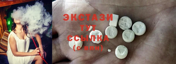 тгк Богданович