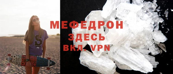 скорость mdpv Бронницы