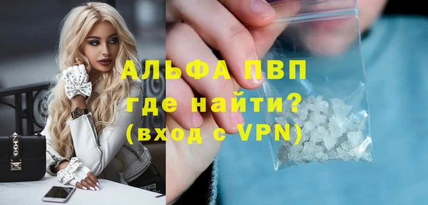 прущая мука Бугульма