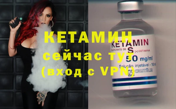 прущая мука Бугульма