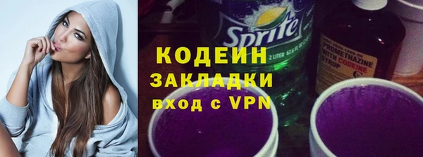 альфа пвп VHQ Инта