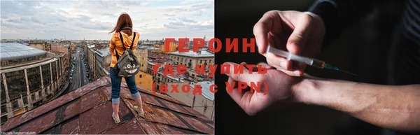 спайс Богородск