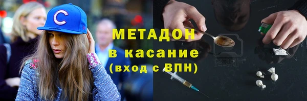 эйфоретик Богородицк
