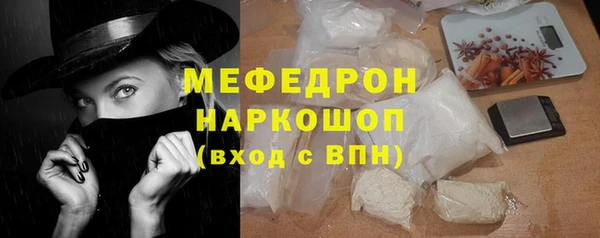 скорость mdpv Бронницы