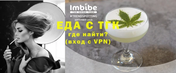 прущая мука Бугульма