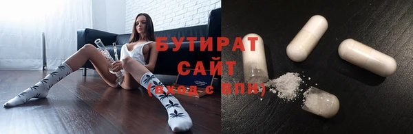 тгк Богданович