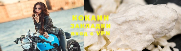 скорость mdpv Бронницы