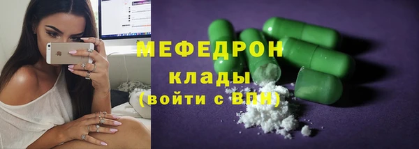 прущая мука Бугульма
