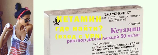 спайс Богородск