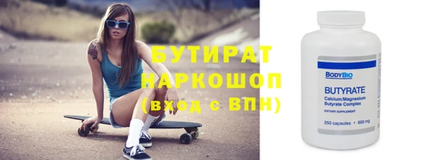 прущая мука Бугульма
