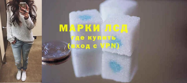 стафф Инсар