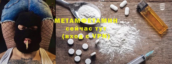 Альфа ПВП Володарск