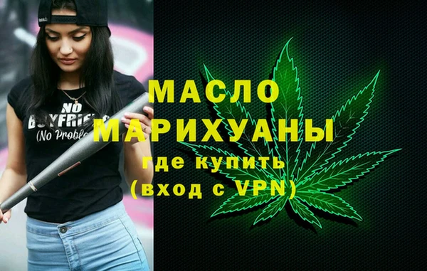 скорость mdpv Бронницы