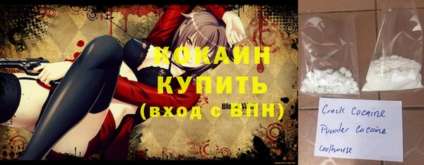 спайс Богородск