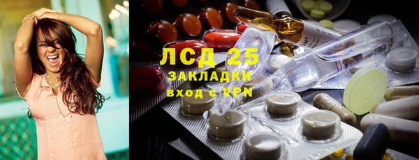 прущая мука Бугульма