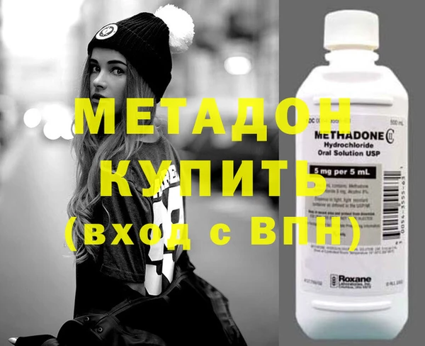 эйфоретик Богородицк