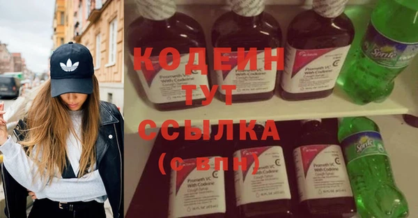 спайс Богородск