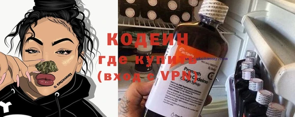 эйфоретик Богородицк