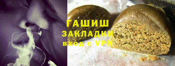 спайс Богородск