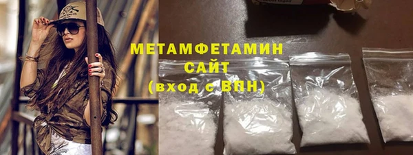 эйфоретик Богородицк