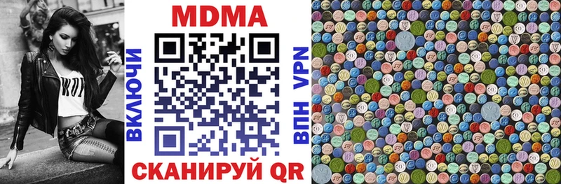 МДМА crystal  как найти закладки  нарко площадка как зайти  Верхняя Тура 