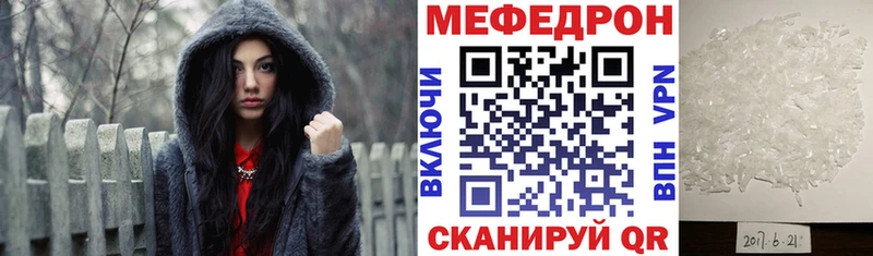 МЕФ  Верхняя Тура