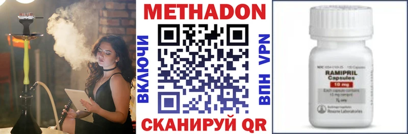 Метадон мёд Верхняя Тура