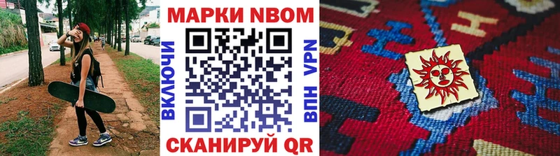 кракен как зайти Верхняя Тура Марки NBOMe 1500мкг
