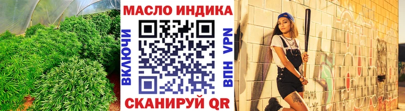Дистиллят ТГК гашишное масло  Верхняя Тура 